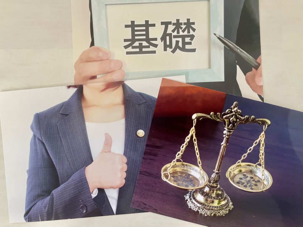 顧問弁護士の基礎知識