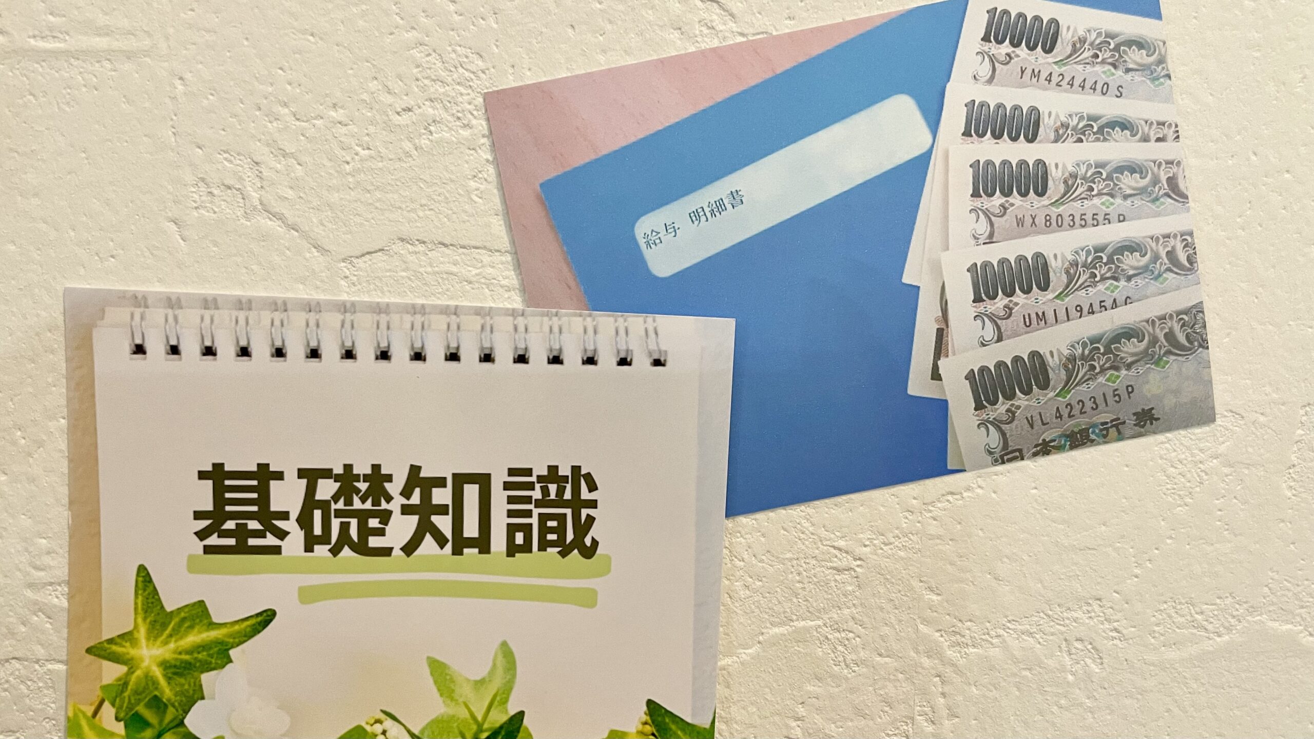 従業員からの請求が急増！企業が理解しておくべき残業代の計算方法について